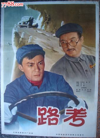 南加州建筑学院教育部留服认证