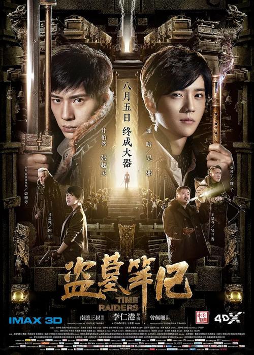 佩鲁贾音乐学院学历认证